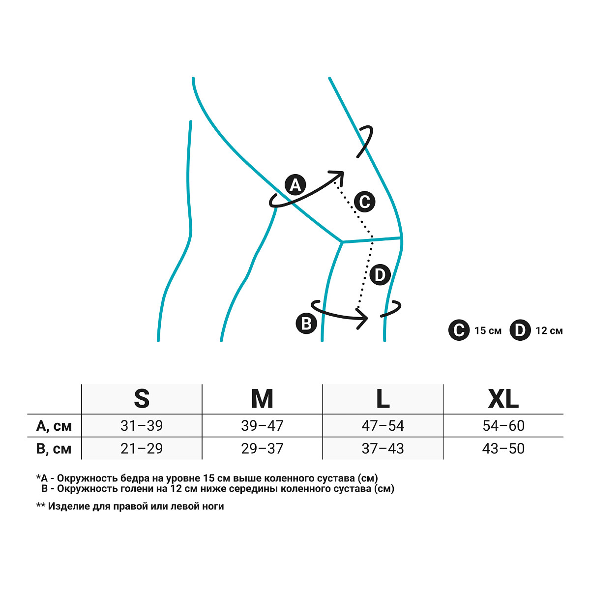 Ортез на коленный сустав SO-303 Левый Orlett, сильная фиксация купить в OrtoMir24