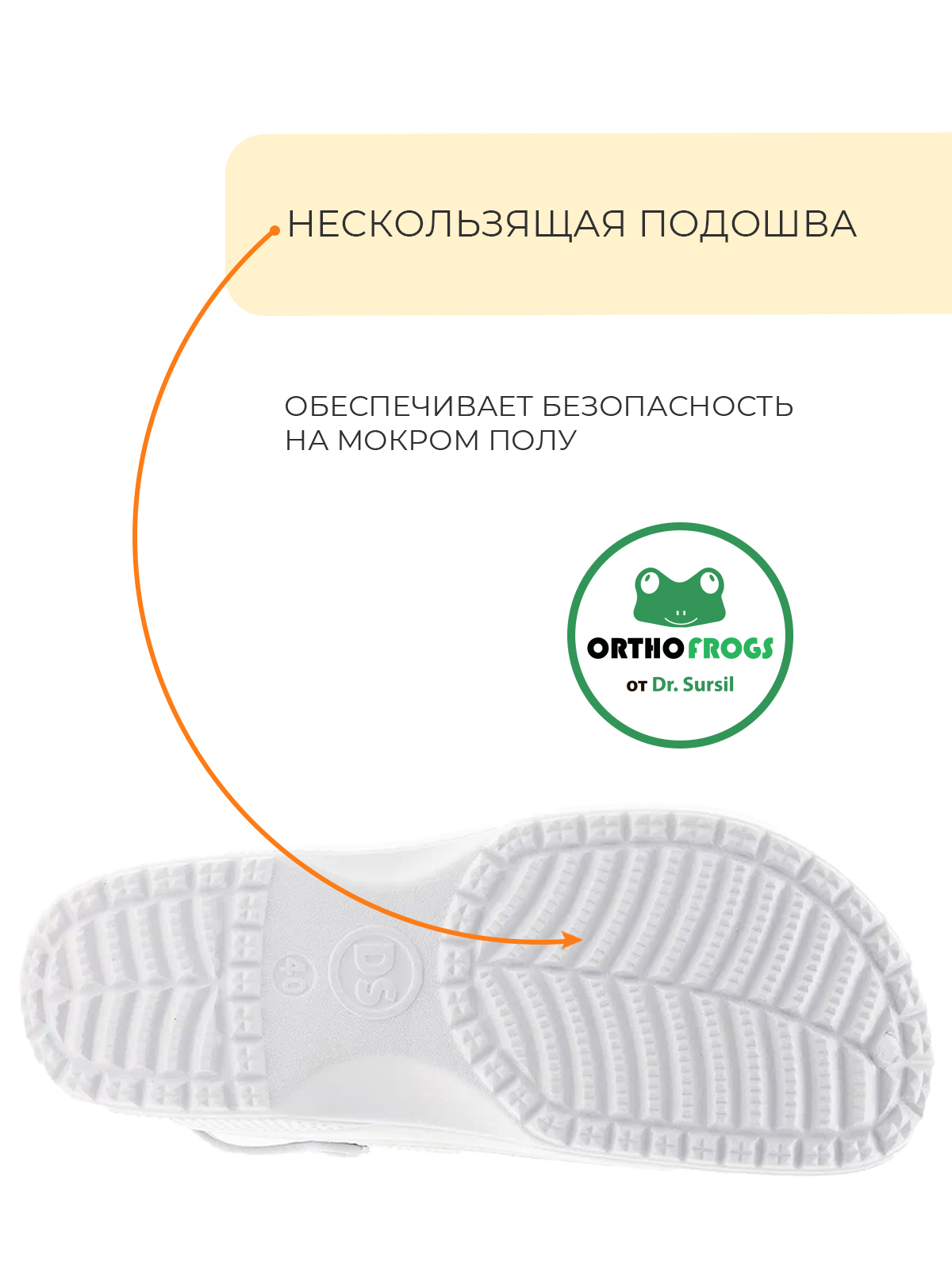 сабо босоножки 20-2301 DR.SURSIL на лето