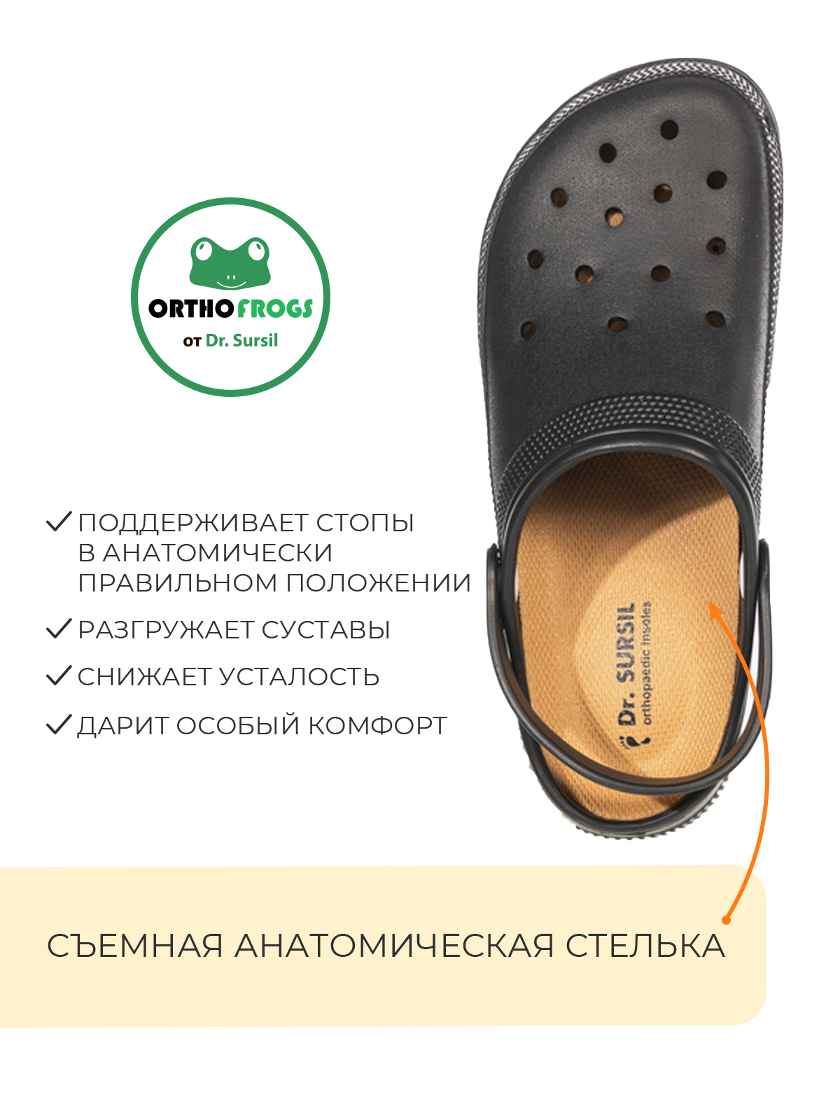 сабо босоножки 20-2309 DR.SURSIL на лето
