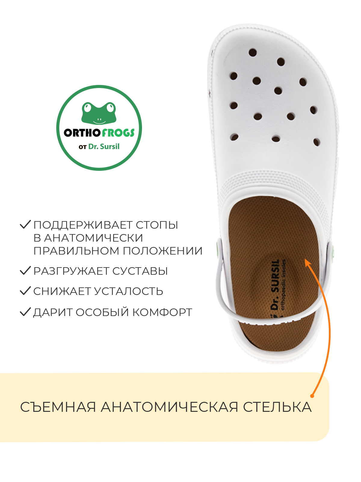 сабо босоножки 20-2301 DR.SURSIL на лето